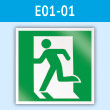 Знак E01-01 «Выход здесь (левосторонний)» (пластик, 200х200 мм)